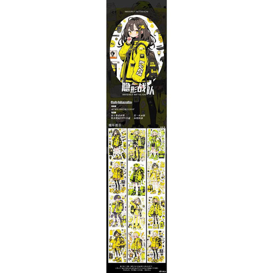 Y2K Studio_Invisible Battalion / Girl / Yellow Theme