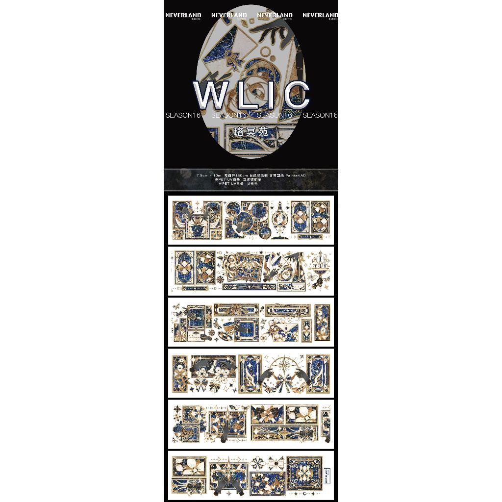 Neverland_WLIC Looming Garden SHELL FOIL