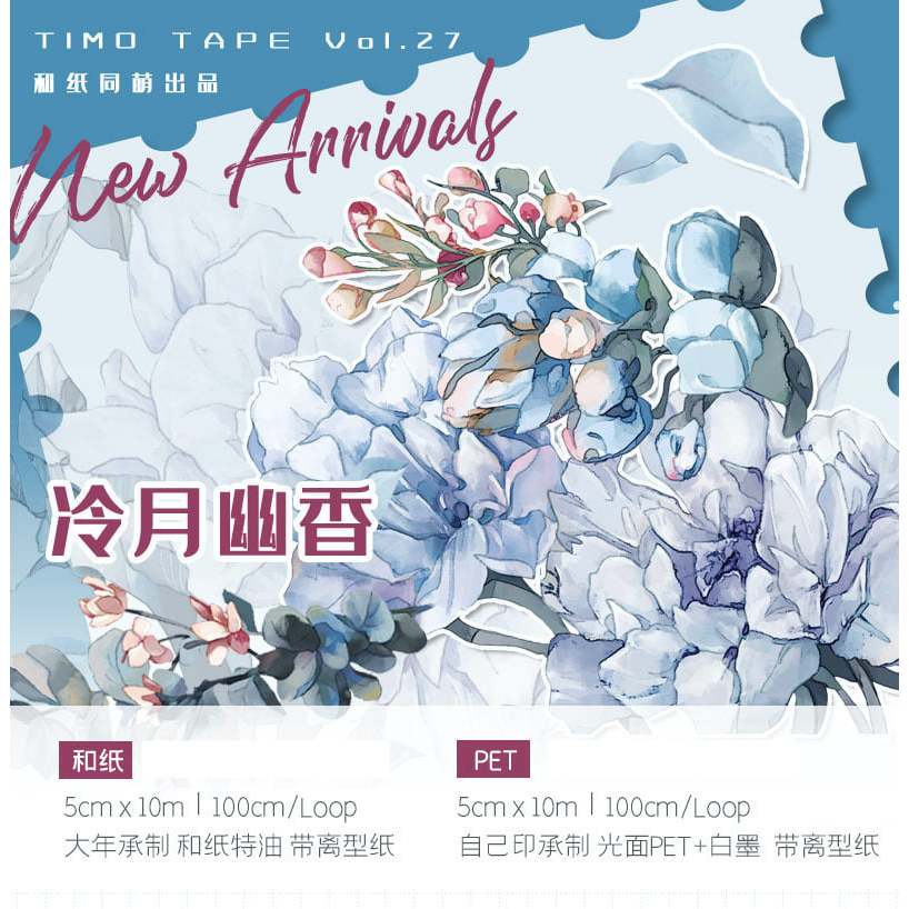 TIMO Tape_Winter Fragrance