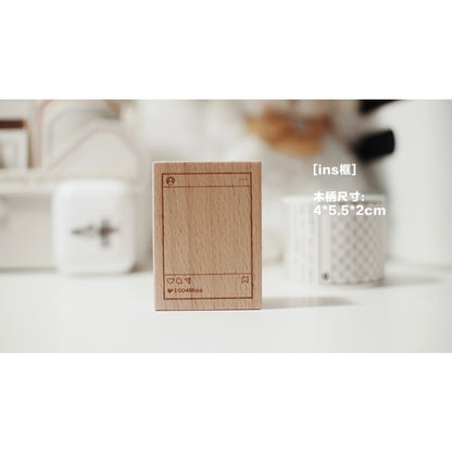 Wooden Stamps_Watch-Them TaShan_Afternoon Tea | Hey Tiger | Little Stationery | Best Wishes