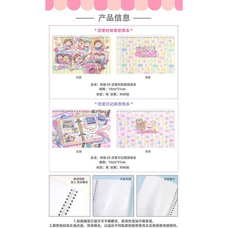 Meatball_Love Diary Sweet Moments Release paper Sticker book