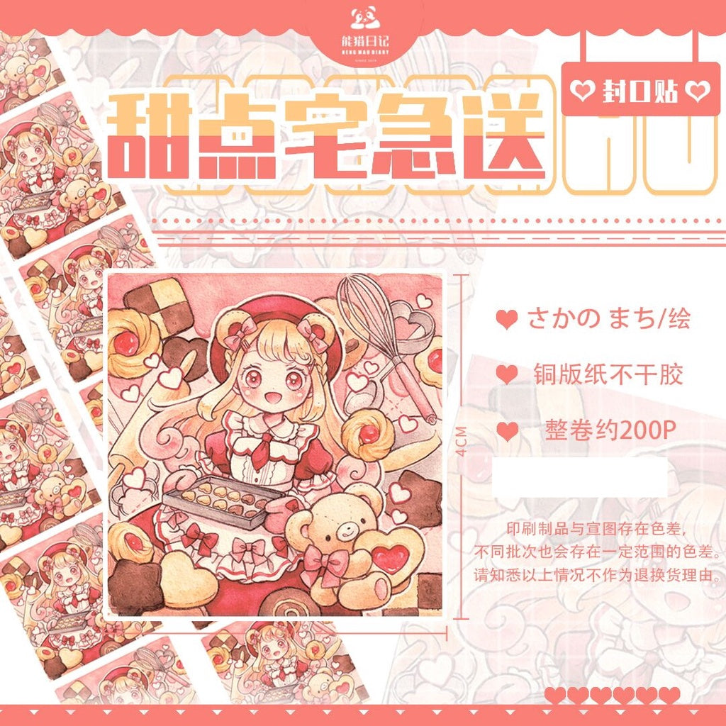 NengMao Dairy_Sweet Delivery 200p Sticker Roll