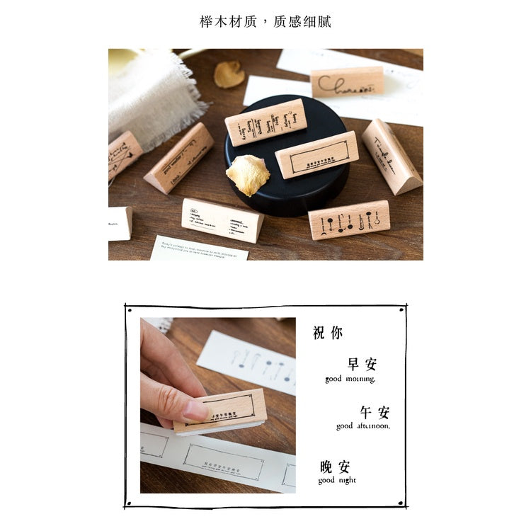 Maru_Triangle Wooden Stamps